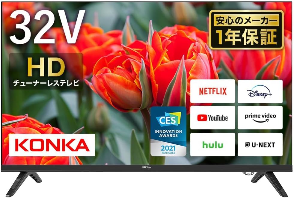 楽天市場】液晶テレビ 24インチ(画面サイズ(テレビ)30 ~ 34 楽天市場】液晶テレビ 24インチ(画面サイズ(テレビ)30 ~ 34