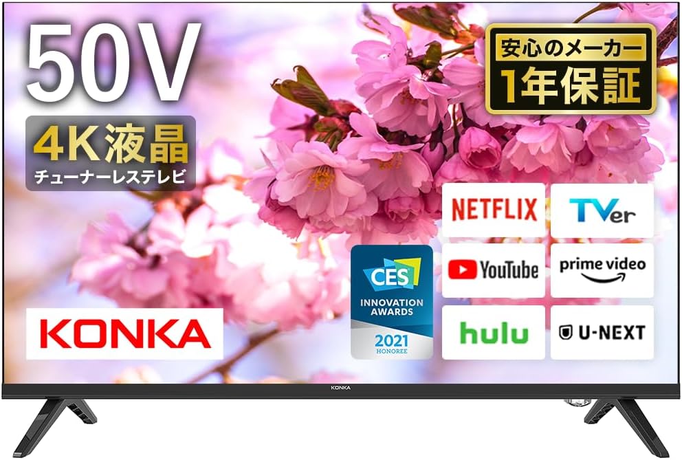 KONKA 塼ʡ쥹 ƥ ޡȥƥ 塼ʡ쥹TV վƥ android tv ƥ 塼ʡ쥹ƥ ˥ 680꡼