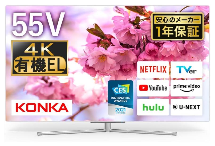 楽天市場】4kテレビ(メーカーグーグル)の通販 楽天市場】4kテレビ(メーカーグーグル)の通販