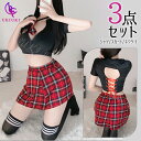 UKIUKI セクシー コスプレ 制服 ユニフォーム 女子高生 ランジェリー 過激 スクール 制服 ベビードール ジャケット 仮装 ジャージ 体操服 体操着 フ...
