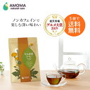 【全国1000超の産院で採用】 たんぽぽコーヒー 30ティーバッグ ノンカフェイン ハーブティー 妊娠中 マタニティ 授乳…