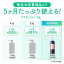 【楽天1位/全国1000超の産院で採用】マタニティオイル 500ml たっぷり お徳用 大容量 無添加 低刺激 日本製 妊娠線オイル 妊娠線クリーム 肉割れ 妊娠線ケア ストレッチマーク マッサージ 妊娠 妊婦 予防 オイル マタニティー アモマ アモーマ AMOMA ボディオイル ギフト 3