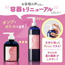 【楽天1位/全国1000超の産院で採用】マタニティオイル 500ml たっぷり お徳用 大容量 無添加 低刺激 日本製 妊娠線オイル 妊娠線クリーム 肉割れ 妊娠線ケア ストレッチマーク マッサージ 妊娠 妊婦 予防 オイル マタニティー アモマ アモーマ AMOMA ボディオイル ギフト 2