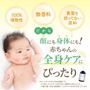 【楽天1位】 カレンデュラオイル160mL×2本 子供の保湿 送料無料 デリケートゾーン フェムケア 会陰ケア 会陰マッサージ 1本で全身に 赤ちゃんの保湿 おまた 膣 オイル 妊娠線ケア 予防 マタニティ 妊娠線オイル オムツかぶれ ボディケア 妊婦 アモマ アモーマ AMOMA 2