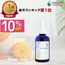 【ポイント最大7倍】【期間限定10％OFF】2499円→2250円（税込）送料無料！会陰ケアにも！カレンデュラオイル 160mL【助産師と共同開発】1本で全身に！赤ちゃんの保湿にも、会陰マッサージ　オイル、デリケートゾーン オイル妊娠線 ケア、予防、マタニティ、妊娠線オイル