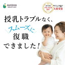 【楽天1位/全国1000超の産院で採用】ミルクセーブブレンド（30包）出すぎる母乳でお悩みの方 母乳 ハーブティー お茶 ティーバッグ ノンカフェイン 卒乳 母乳トラブル専用 断乳 国内製造 プレゼント 出産祝い ギフト アモマ アモーマ AMOMA 母乳育児 分泌過多 母乳分泌過多 2