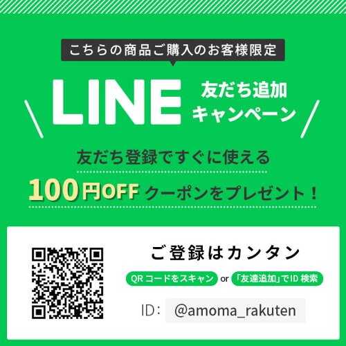 https://thumbnail.image.rakuten.co.jp/@0_mall/amoma/cabinet/08692161/imgrc0089470328.jpg?_ex=500x500