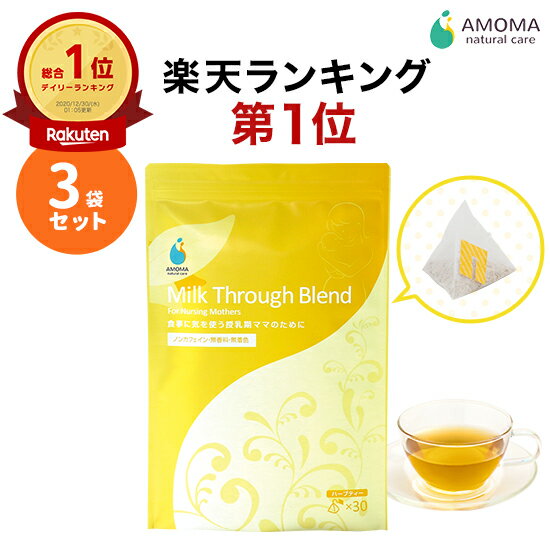 ヨギティー マンゴー・ジンジャー ハーブティー 16包 32g (1.12oz) Yogi Tea Mango Ginger Tea ジンジャーティー ハーバルティー ティーバッグ カフェインフリー オーガニック ハーブ 生姜 ジンジャー マンゴー