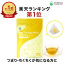 【さんぴん茶】比嘉製茶 ティーバッグ (2g×100p)×5個セット