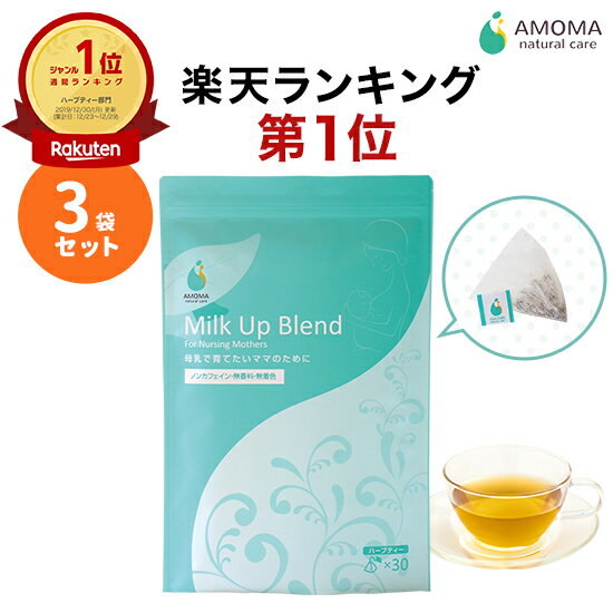 紅茶 国産 ブレンド アップルミント×和紅茶 2.5g×35p ティーバッグ お茶 アイスティー 水出し 国産 水出し紅茶 水だし 水だし紅茶 アフタヌーンティー 冷茶 水出し ハーブ ひも付き