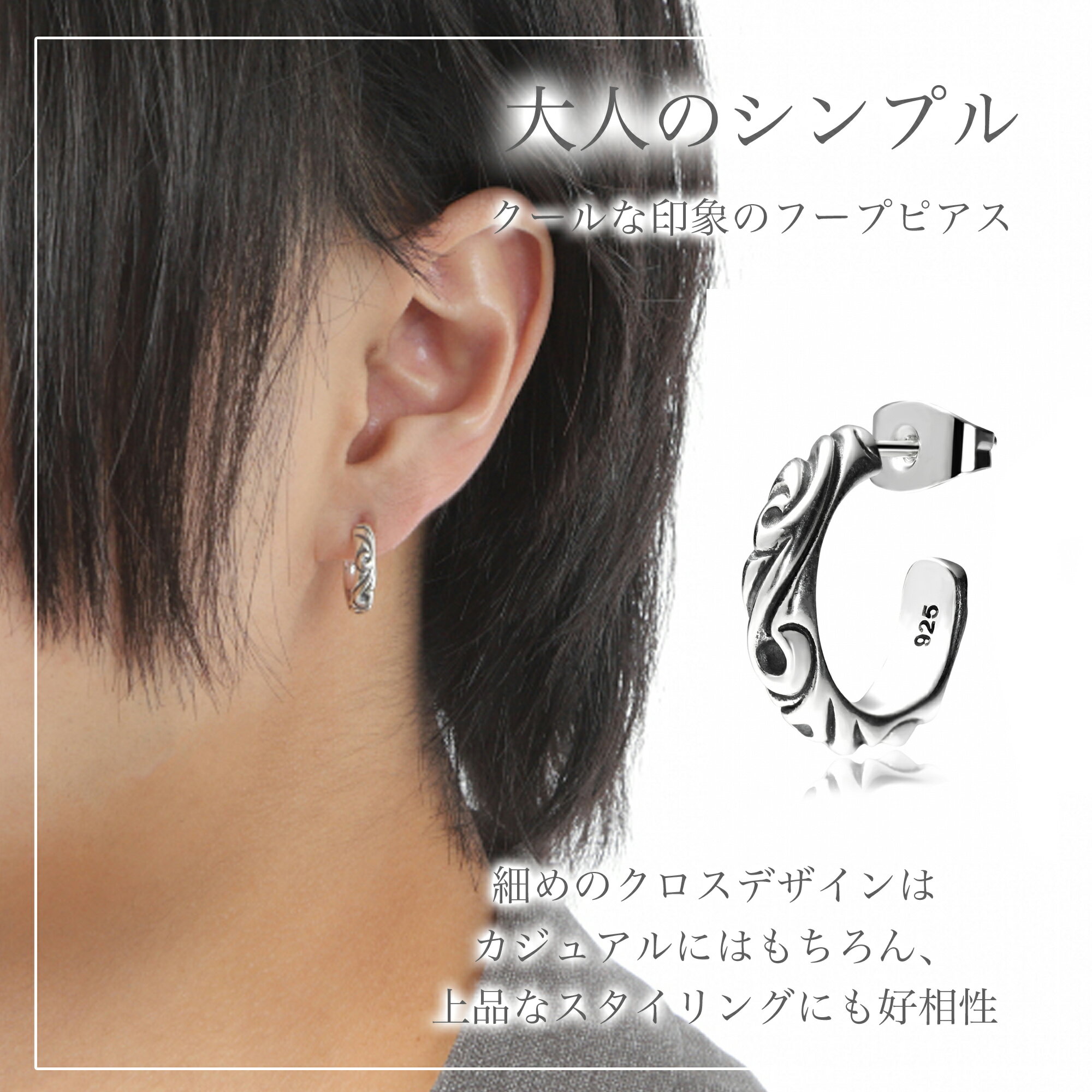 楽天市場】アルマーニ(ピアス|メンズジュエリー・アクセサリー 楽天市場】アルマーニ(ピアス|メンズジュエリー・アクセサリー