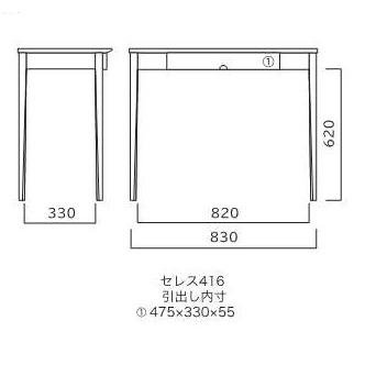 デスク 机 木製デスク 幅90cm 幅900 奥行450 高さ725mm 作業デスク デスク 机 パソコンデスク 学習机 作業机 [3]