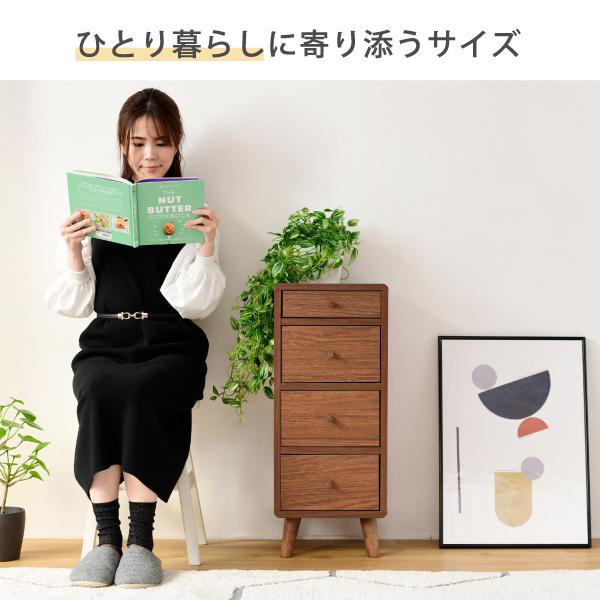 リビングチェスト スリム コンパクトチェスト おしゃれ 幅30 奥行32 高さ73.5 Pico 4段 木製 ローチェスト スリムチェスト ミドルチェスト 小さい 低め [2]