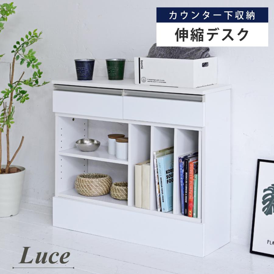 Rakuten - オープンラック 白 カウンター下収納 スリム マルチデスク 伸縮 オープンラック 白 薄型 間仕切り 鏡面 カウンター キッチン リビング ロボット掃除機 収納台
