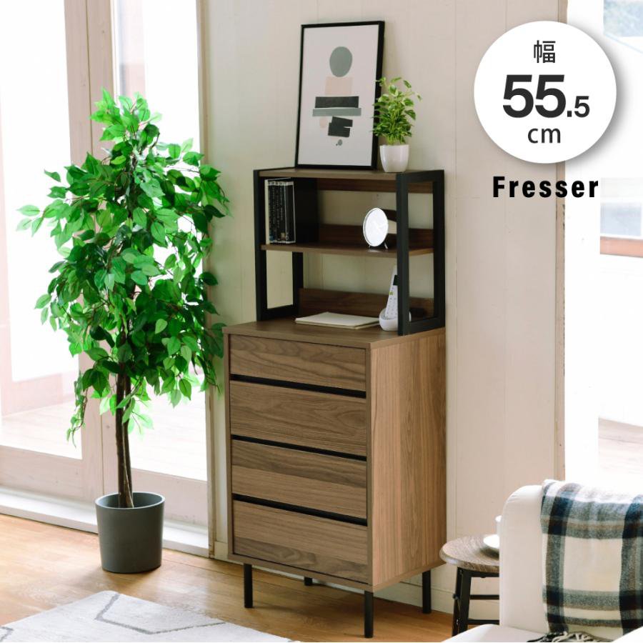 Rakuten - ハイチェスト 幅55.5 ラック付きチェスト スリムチェスト 4段 木製 スリム 北欧 収納 ブラック ブラウン 脚付き サイドボード 奥行35.5cm 引き出し付き