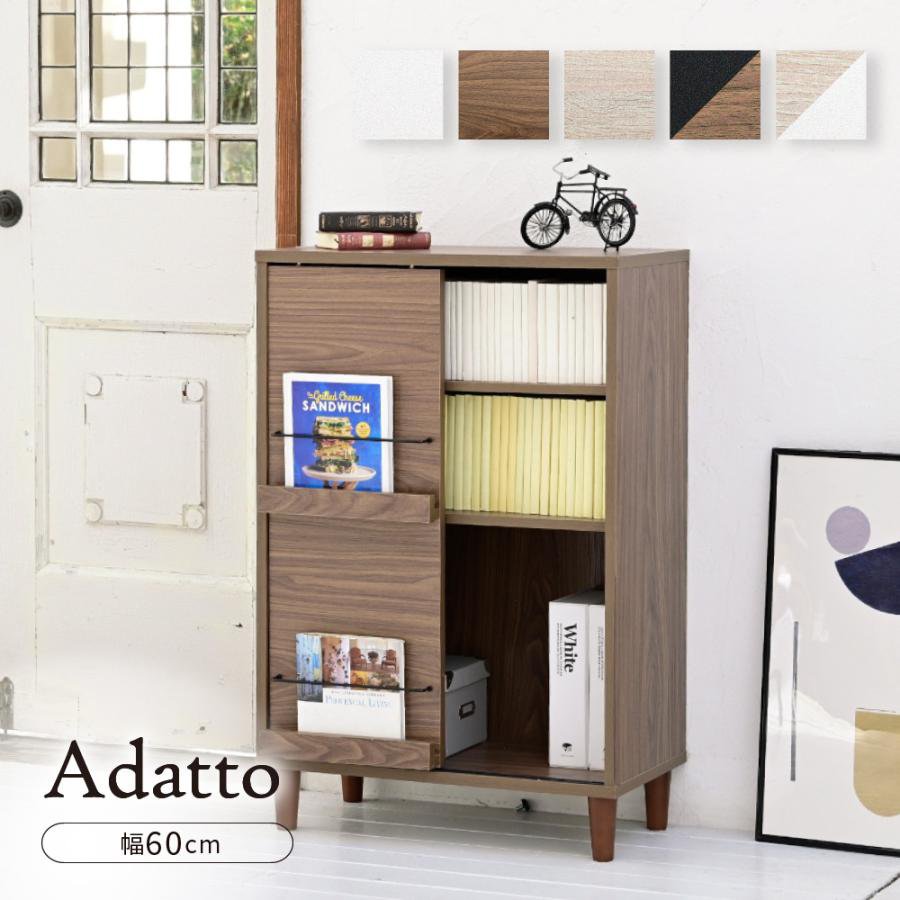 ディスプレイラック 幅 60 2段 扉付き キャビネット 本棚 扉付き 引き戸 北欧 リビング収納 脚付き