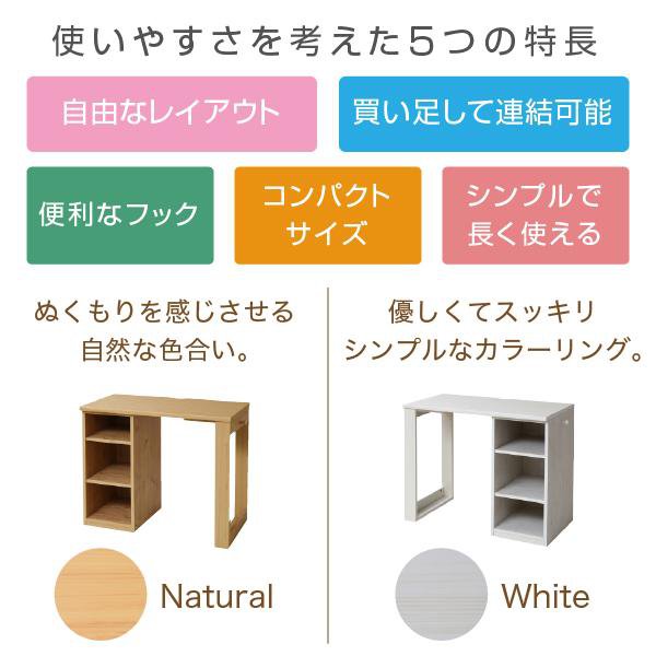 育てる デスク コンパクト デスク ラック セット 買い足し 可能 机 収納 ラック 付き 大人の勉強机 書斎机 リビングデスク 木製 省スペース パソコン 幅90 [2]