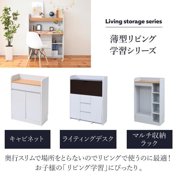 ライティングデスク 薄型デスク 省スペース 幅90 奥行60.5 子供 キッズ ジュニア ...