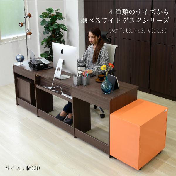オフィスデスク 同価格で選べる4サイズ ワイドデスク 180 190 200 210 cm 奥行 50 配線収納 ワークデスク 木製 パソコンデスク システムデスク オフィス家具 [2]