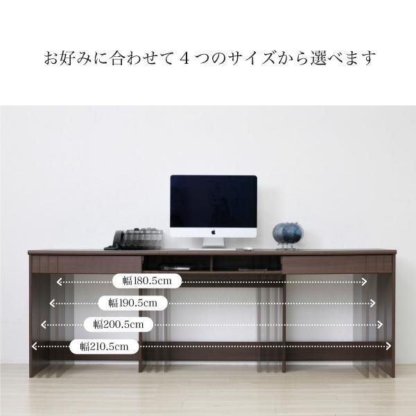オフィスデスク 同価格で選べる4サイズ ワイドデスク 180 190 200 210 cm 奥行 50 配線収納 ワークデスク 木製 パソコンデスク システムデスク オフィス家具 [3]