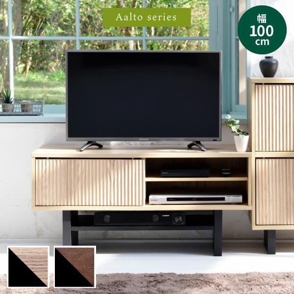 Rakuten - テレビ台 和モダン 脚付き 幅 100 40型 対応 テレビボード 木製 ローボード 扉付き 木目