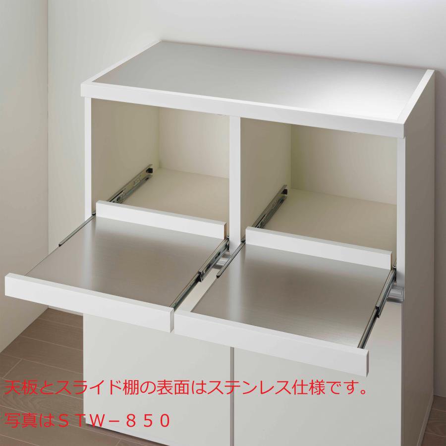 キッチンカウンター ステンレストップ レンジ台 スライド棚 引出し 幅85 完成品 日...