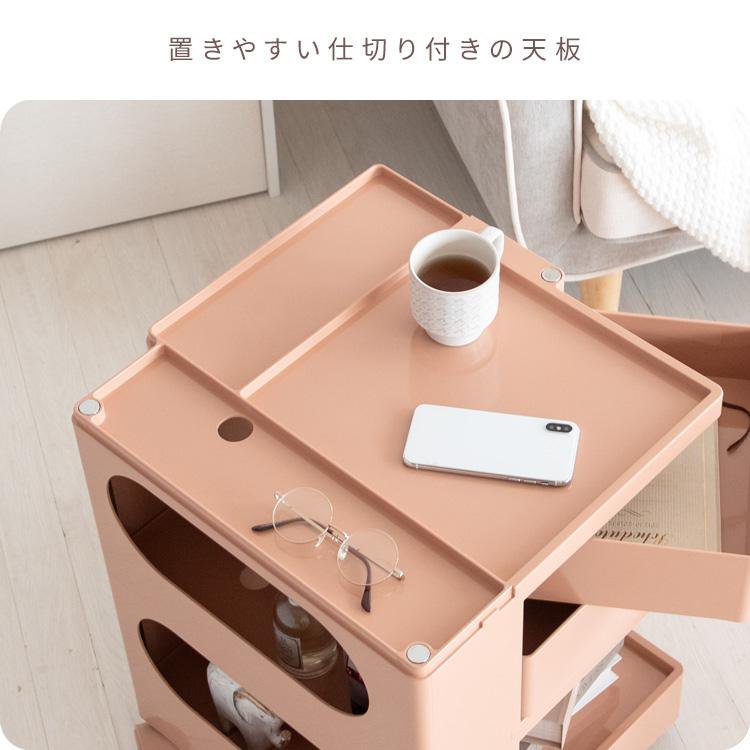 トローリーワゴン ワゴン マルチワゴン 収納ワゴン コスメ収納 コンパクト幅43cm 高さ75cm 両側使用可能 キャスター付き 完成品 [3]