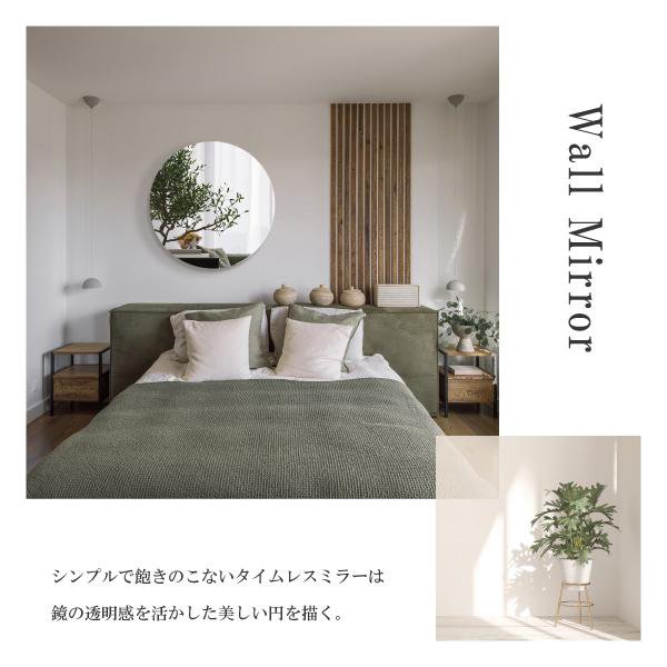 AMOND’S 楽天市場店のウォールミラー 丸型 鏡 壁掛け鏡 フレームレスミラー ノンフレーム 幅80cm 壁掛けミラー ミラー 壁掛け 玄関鏡 コンパクト 玄関 廊下 リビング｜アングル2
