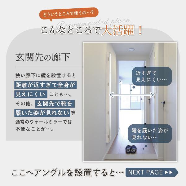壁掛け鏡 ウォールミラー おしゃれ ミラー かがみ 飛散防止 高さ150cm 全身鏡 大型...