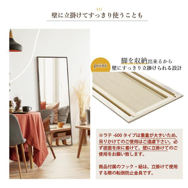 AMOND’S 楽天市場店のスタンドミラー おしゃれ 人気 ミラー 鏡 姿見 全身鏡 幅60cm 高さ170cm シルエットミラー ウォールミラー 木製フレーム｜アングル3