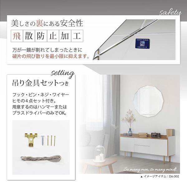 ウォールミラー 壁掛け鏡 ミラー 鏡 MORDEN 60cm ダイヤスタイル ノンフレーム 12角形 壁掛け 壁掛けミラーリビング 玄関 エントランス ランドリー 3
