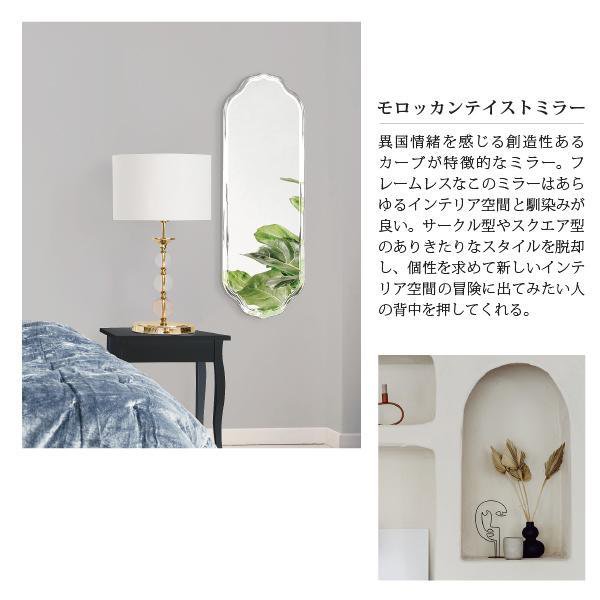 鏡 ミラー 壁掛けミラー ウォールミラー 壁掛け おしゃれ 幅30 高さ90cm オシャレ ...