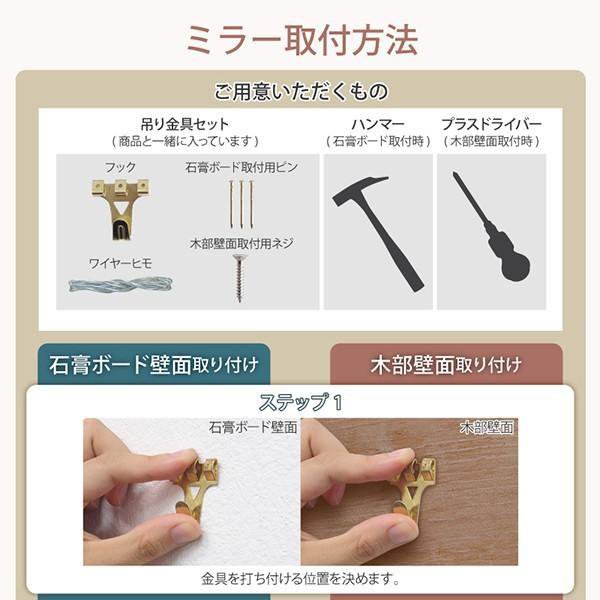 AMOND’S 楽天市場店の鏡 ミラー 壁掛けミラー ウォールミラー 全身 全身鏡 オーグ オーバル 壁掛け おしゃれ 幅40 高さ145cm 姿見 全身ミラー オシャレ 壁掛け鏡 ノンフレーム｜アングル2