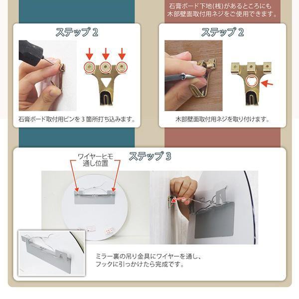 AMOND’S 楽天市場店の鏡 ミラー 壁掛けミラー ウォールミラー 全身 全身鏡 オーグ オーバル 壁掛け おしゃれ 幅40 高さ145cm 姿見 全身ミラー オシャレ 壁掛け鏡 ノンフレーム｜アングル3