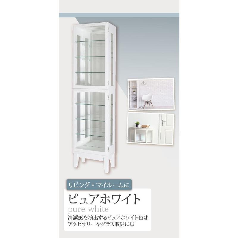 Rakuten - フィギュアケース コレクションケース 木製 ピュアホワイト 高さ150cm コレクションラック ガラスケース フィギュア 大型 ミニカー