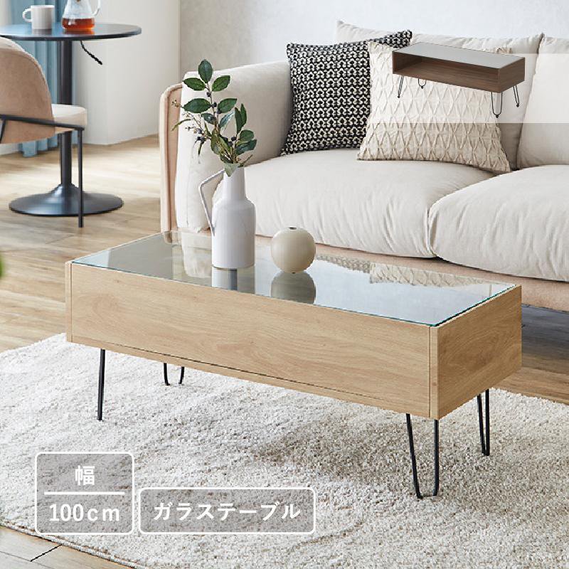 乐天商城 - テーブル 幅100 ガラス リビング ロー アイアン 100cm 北欧 ディスプレイ 一人暮らし ローテーブル リビングテーブル おしゃれ 収納付き