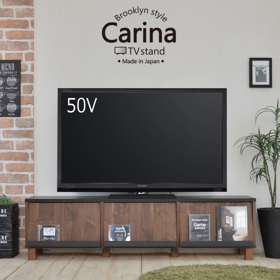 乐天商城 - テレビ台 TV ローボード 扉付き フレンチカントリー カリーナ フラップ扉 おしゃれ 幅150 木製 ブラウン 日本製 新生活 組立