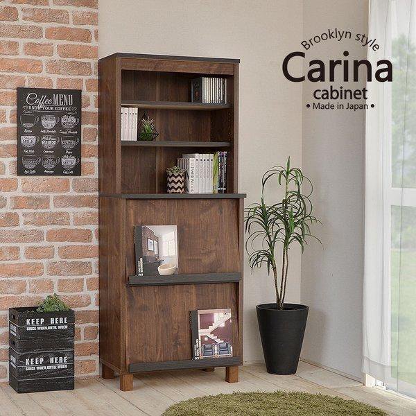 本棚 ディスプレイラック 書棚 A4 雑誌 コミック 扉付き 飾り棚 食器棚 キャビネット ブラウン 幅約60 木製 日本製 組立