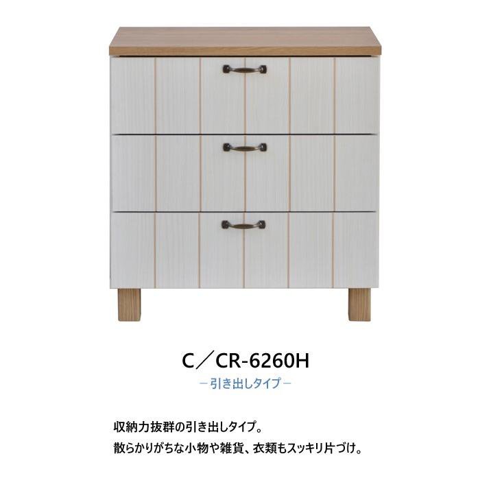 Rakuten - キャビネット テレビ台 チェスト フレンチカントリー コンパクト 幅約60cm おしゃれ 木製 日本製 新生活 組立