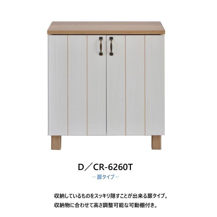 Rakuten - キャビネット テレビ台 シェルフ 扉付 フレンチカントリー コンパクト 幅約60cm おしゃれ 木製 日本製 新生活 組立