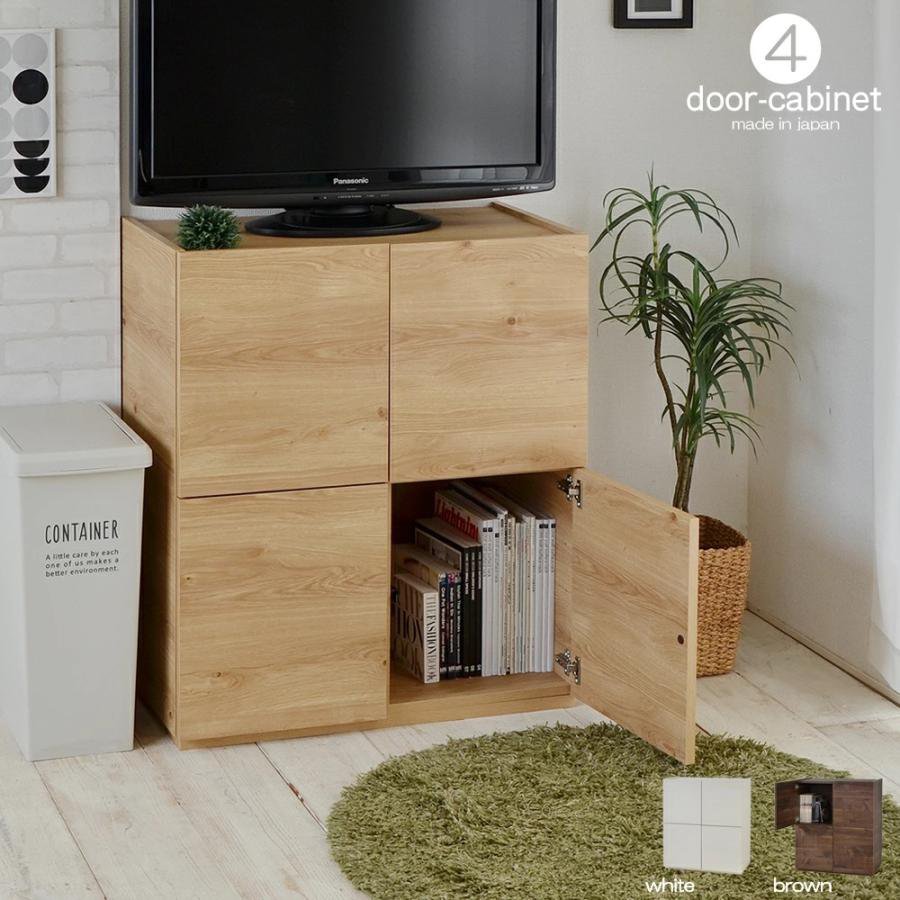 Rakuten - プッシュ式 扉 扉付 サイドボード テレビ台 ハイタイプ ファックス台 FAX台 電話台 A4 収納 書棚 本収納 木目 落下防止 大容量 幅75 木製 日本製 組立家具