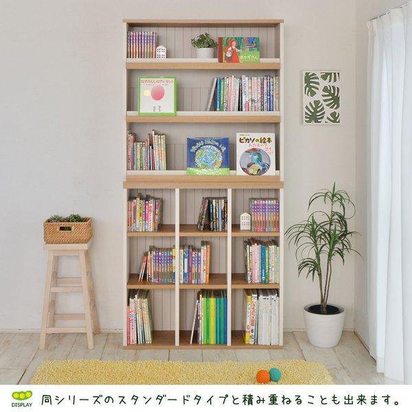 本棚 絵本 ラック ディスプレイ フレンチカントリー コミック収納 小さい シェルフ...