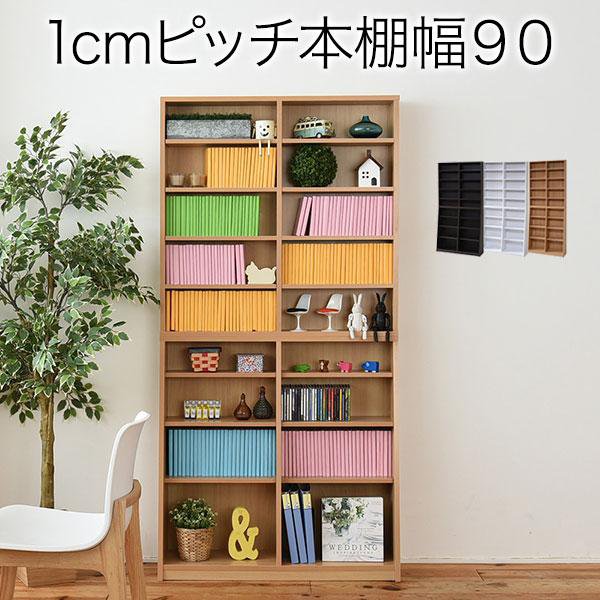 Rakuten - 本棚 薄型 90幅 文庫本 ラック 壁面収納 収納家具 本収納 文庫本 漫画 CD DVD スリム 1cmピッチ 大収納ラック 木製