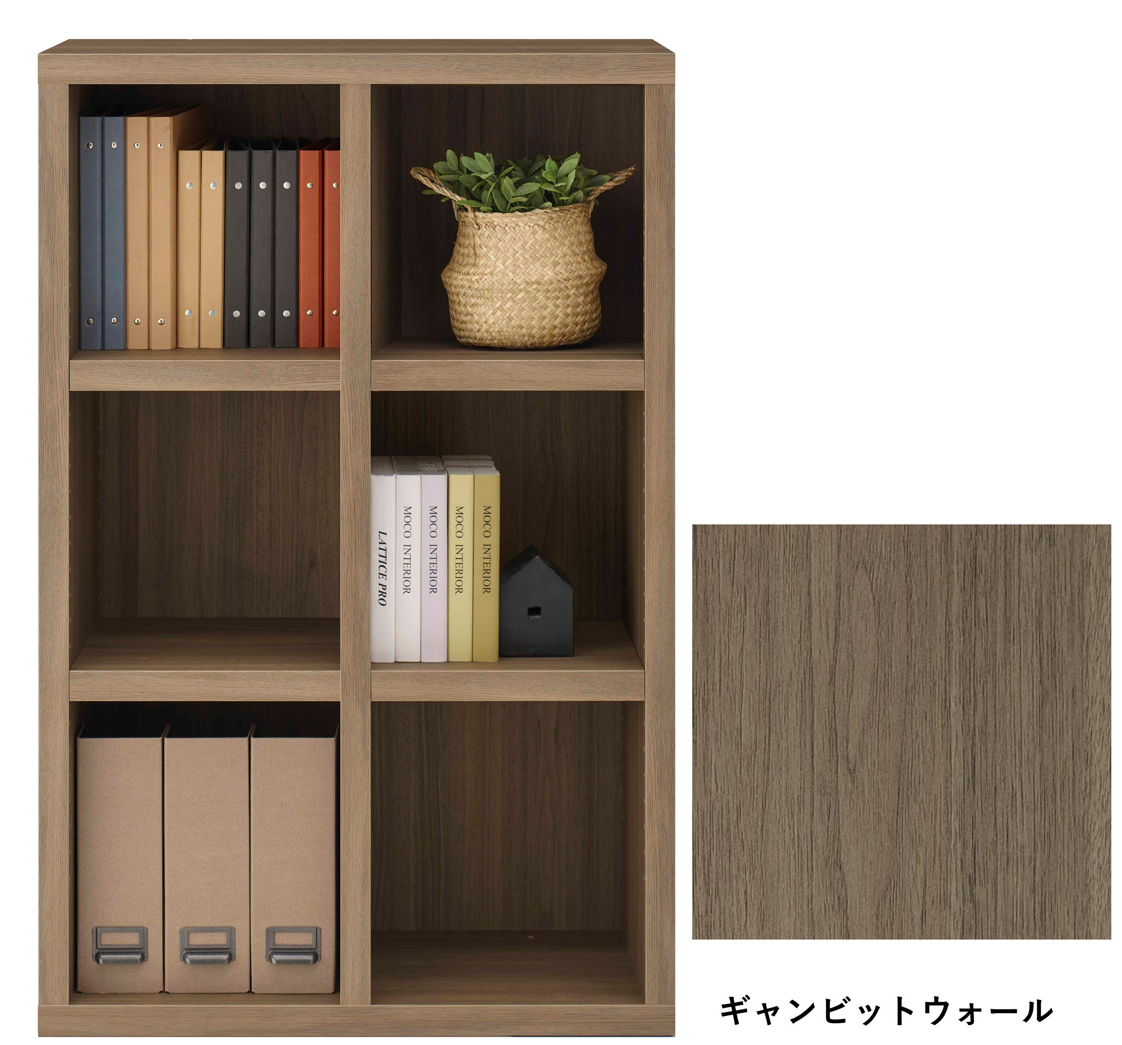 ラック オープンラック 幅75cm高さ114cm グレージュ ギャンビットウォール 本棚 完成品 棚 収納 収納棚 収納ラック ブックラック 日本製 [2]