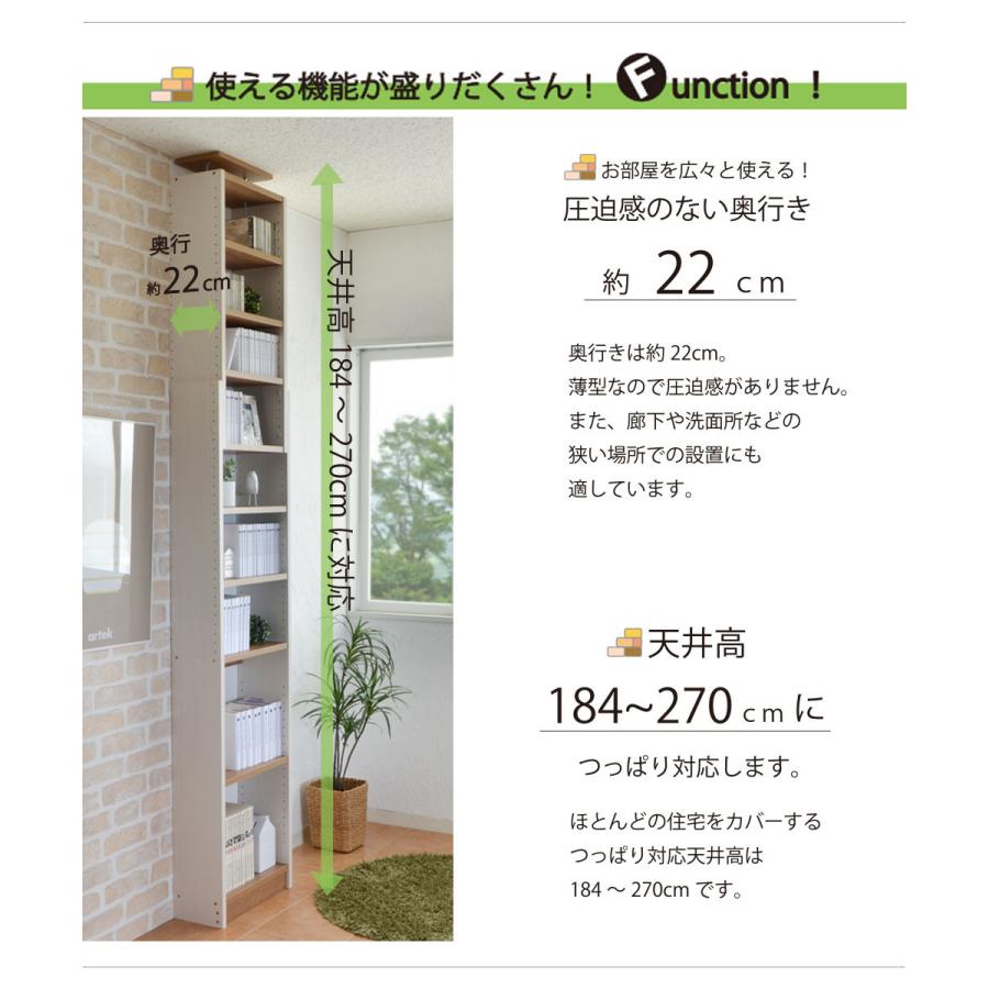 本棚 壁面収納 耐震 地震対策 伸縮 木製 つっぱり式 コミックラック 幅約45 絵本 ...