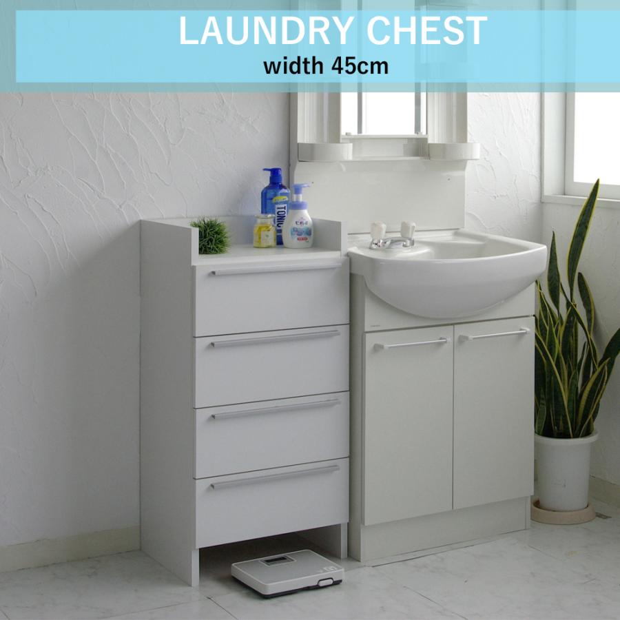 チェスト 4段 洗面所 収納 スリム 木製 サニタリー ランドリー 45cm 隙間 すき間 引出 下着 日本製 新生活 組立