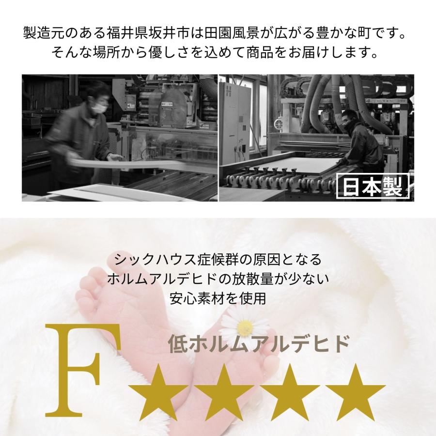 キャビネット 木製 本棚 リビング収納 75cm 80cm オープン ディスプレイ扉 プッシュ扉 薄型 移動棚 可動棚 扉付 白 ホワイト グレージュ 日本製 組立 3