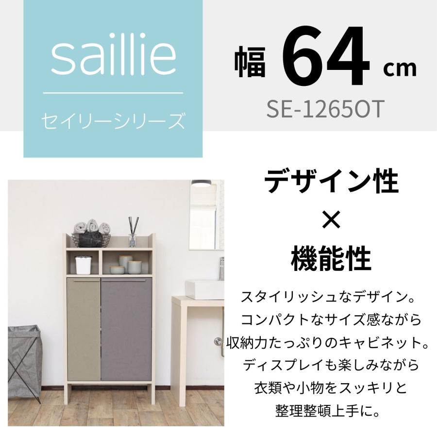 キャビネット ランドリー サニタリー 洗面所 リビング 収納 65 65cm 120 120cm 木製 可動棚 移動棚 隙間 ホワイト グレー 日本製 新生活 組立 [3]