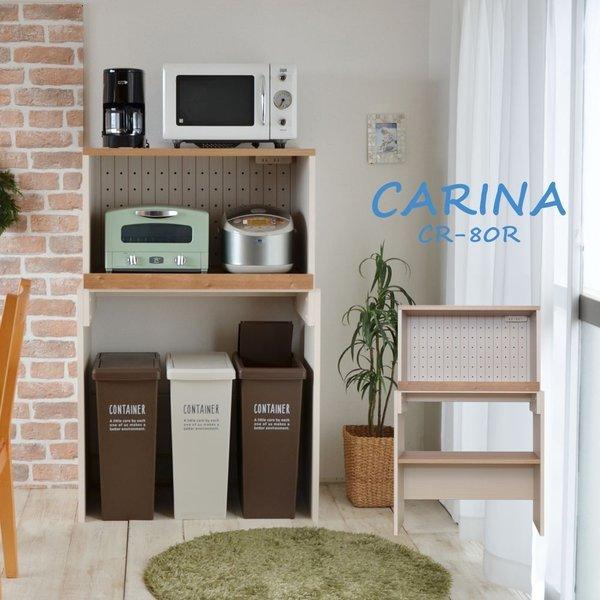 楽天市場】フレンチカントリー（レンジボード｜キッチン収納）：収納