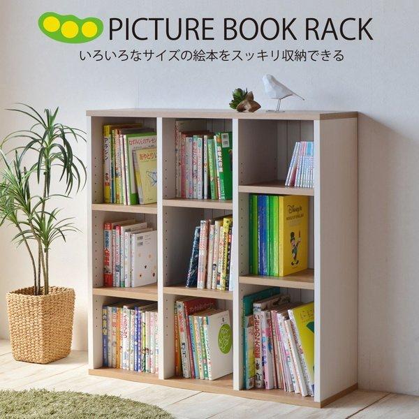 Rakuten - 本棚 棚 絵本 絵本ラック 本や雑貨をスッキリ 収納 オープン本棚 書棚 絵本ラック 幅90cm 高さ95cm ホワイト DIY 木製 日本製 新生活 組立